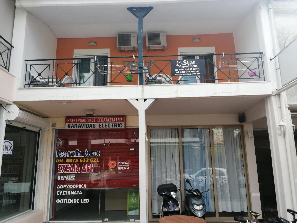 Star Apartment Kallithea  Exterior photo