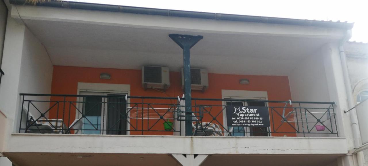 Star Apartment Kallithea  Exterior photo